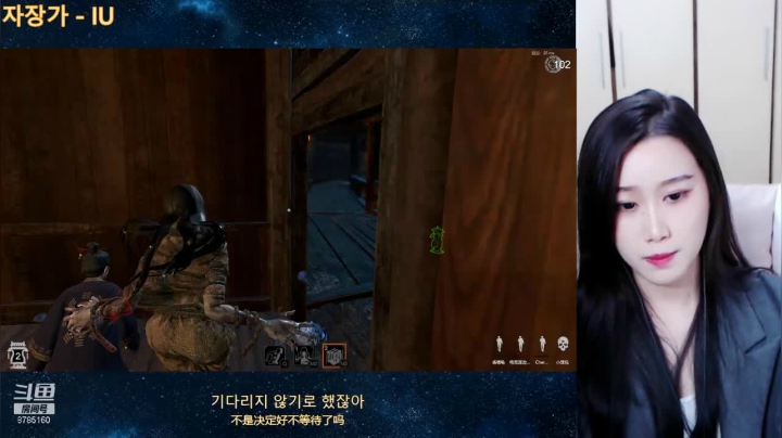 懵帅儿的精彩时刻 20210215 19点场