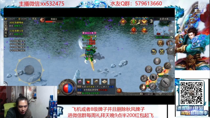 【2021-02-15 21点场】奶瓶lxx：奶瓶：插播火影！