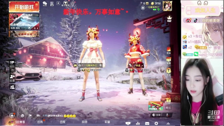 【2021-02-15 14点场】人间小娜美：新年快乐，代打帮上分上KD