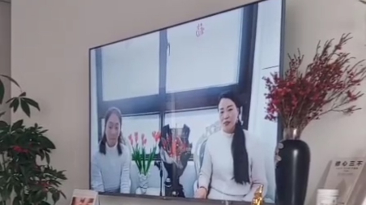 座谈会