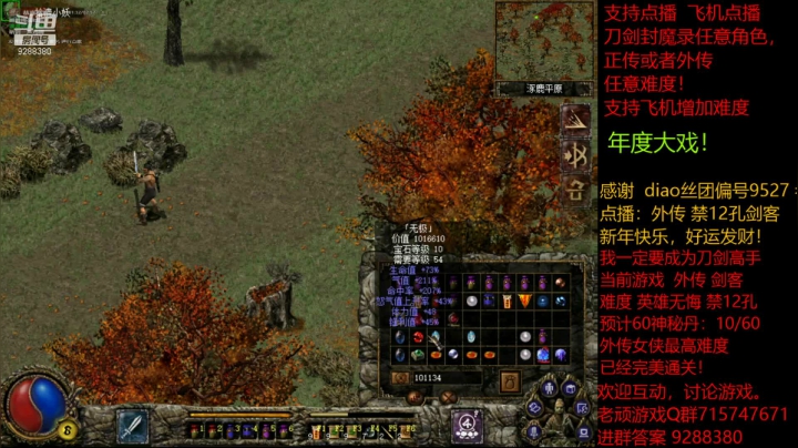【怀旧游戏】我是老顽的精彩时刻 20210215 20点场