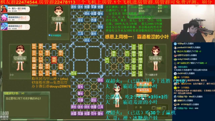 【棋牌娱乐】神机小诸葛的精彩时刻 20210216 09点场