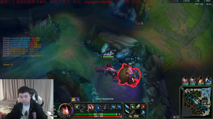 【英雄联盟】网友张顺飞的精彩时刻 20210216 20点场