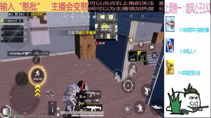 【2021-02-16 14点场】随风亦然：[随风] 斗智斗勇