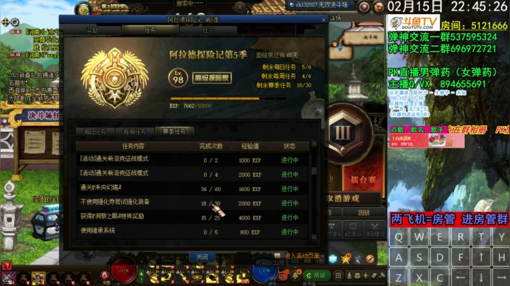 【2021-02-15 22点场】男弹药弹神：新年好啊 弹某人给您拜年啦