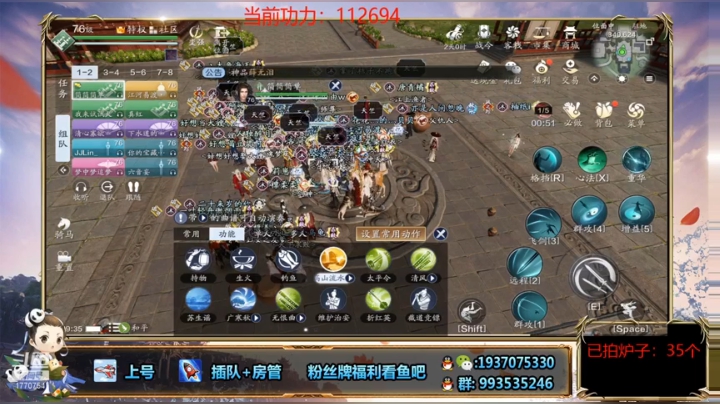 【2021-02-09 19点场】解忧丶丶：打一打论剑1770754