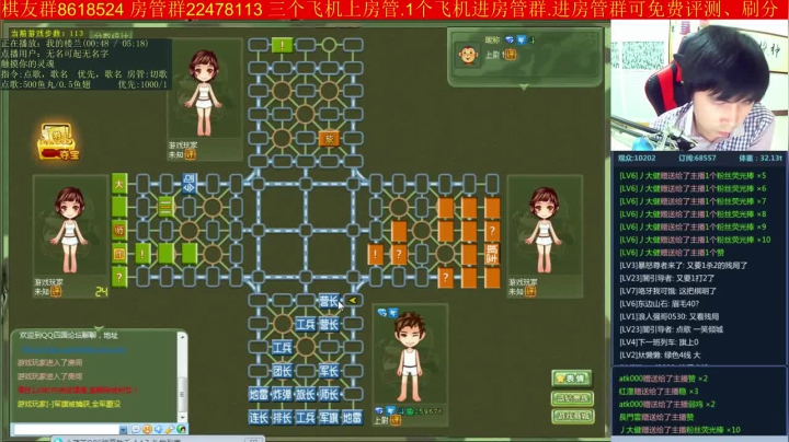 【棋牌娱乐】神机小诸葛的精彩时刻 20210217 09点场