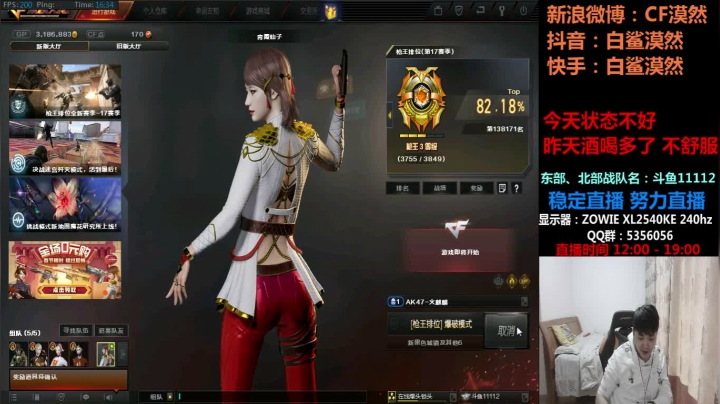 【2021-02-17 15点场】白鲨漠然Moran：漠然祝各位新年快乐，牛年大吉！