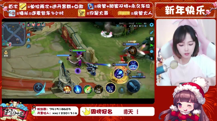 【2021-02-15 23点场】欣小菜：萌妹开心上大分！！