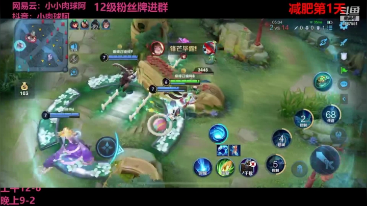 【2021-02-17 19点场】小肉球阿：爱笑的女孩运气不会差~