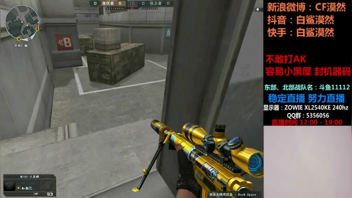 【2021-02-17 11点场】白鲨漠然Moran：漠然祝各位新年快乐，牛年大吉！