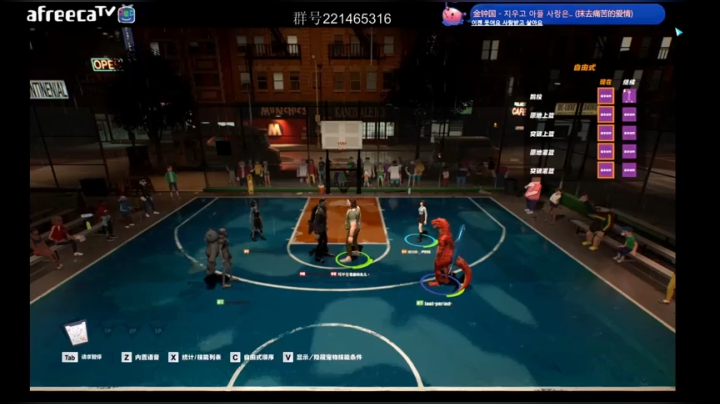 自由篮球续作3on3
