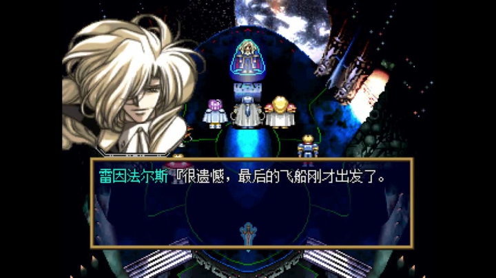 梦幻模拟战5 ED