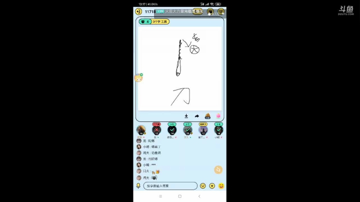 【2021-02-16 12点场】瑾萱吖丫：过年好！一起牛转钱坤
