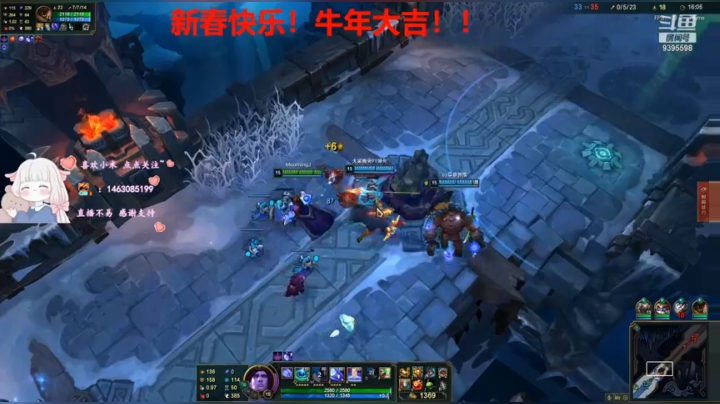 LOL大乱斗，晚安xdm！