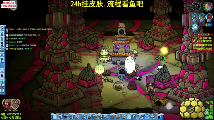 【2021-02-16 22点场】小明鸽i：【挂皮肤】温蒂单人档-饥荒