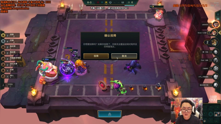 【英雄联盟】仙凡哥哥丶的精彩时刻 20210217 09点场