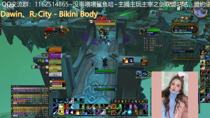 【魔兽世界】灌装啤酒少女的精彩时刻 20210216 18点场