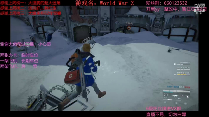 【2021-02-16 21点场】疯狂的王大锤：春节不打烊，开心战尸潮！