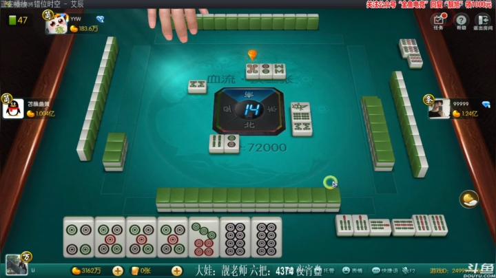 【欢乐麻将】靓旭的精彩时刻 20210217 00点场