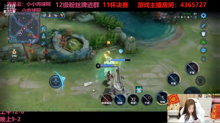 【2021-02-16 21点场】小肉球阿：迎财神喽喽喽~