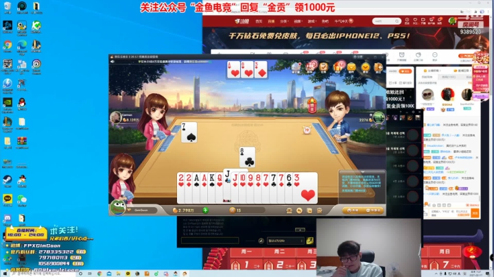 【2021-02-17 17点场】GimGoon金贡：玩的开心是最重要！西巴