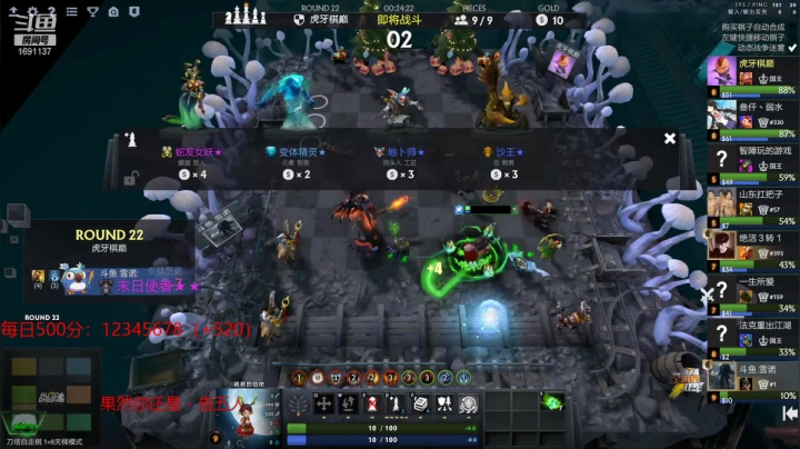 【2021-02-17 05点场】囧啥都不懂雪诺：勤劳的人已经上班了