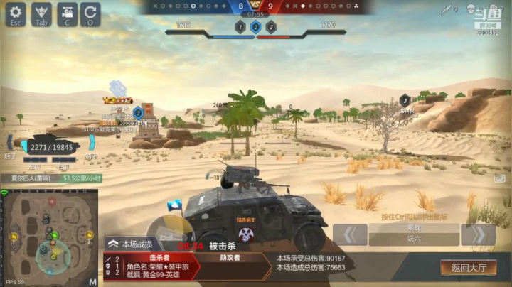 【2021-02-15 12点场】征途大陆：斗鱼武神的直播间 9209592