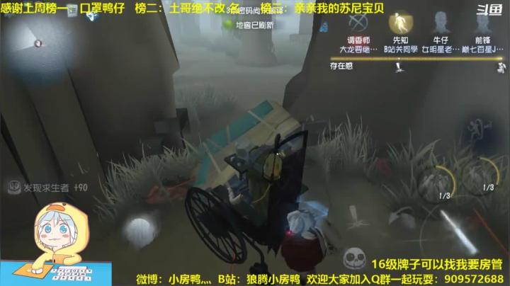 【2021-02-17 12点场】狼腾小房鸭：新年快乐呀~！ 126585
