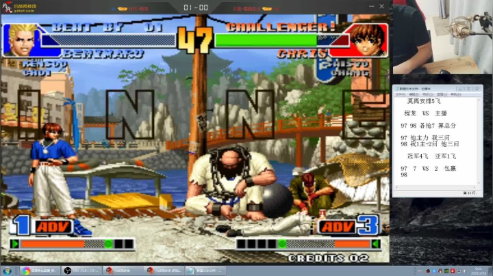 【格斗游戏】南通龟包的精彩时刻 20210217 11点场