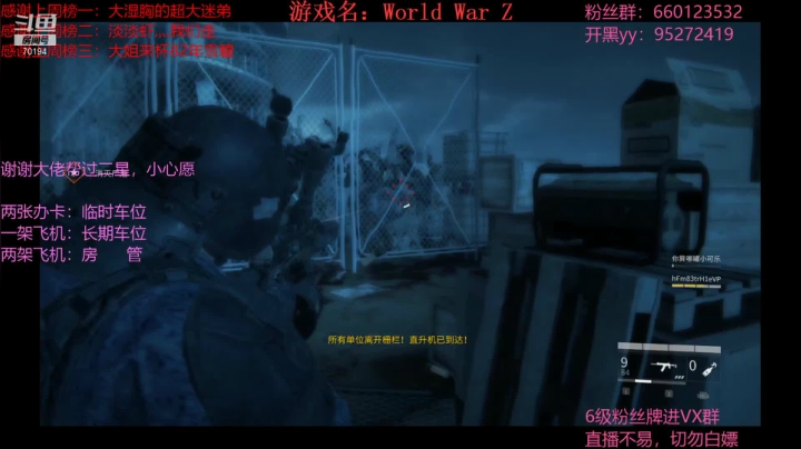 【2021-02-15 15点场】疯狂的王大锤：春节不打烊，开心战尸潮！