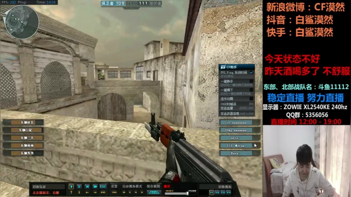 【2021-02-17 13点场】白鲨漠然Moran：漠然祝各位新年快乐，牛年大吉！