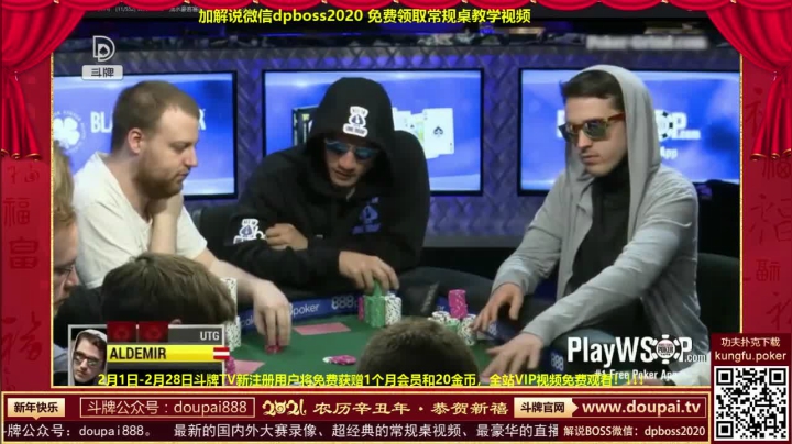 我在斗鱼看斗牌TV直播棋牌娱乐