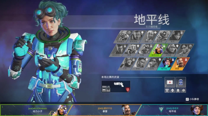 【2021-02-12 16点场】ow小粉：小粉：Apex GOGOGO