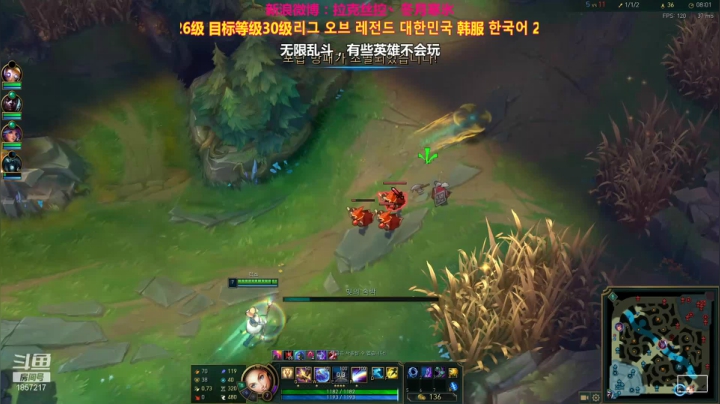 【2021-02-17 18点场】冬月寒氷的LUX愛熙宝兒：ARURF 无限乱斗 デュエル 光の才女