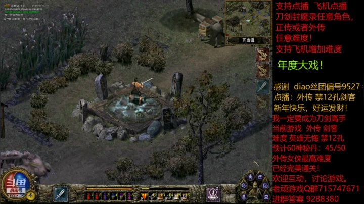 【怀旧游戏】我是老顽的精彩时刻 20210216 21点场