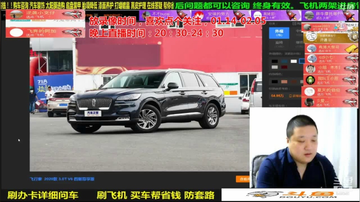【汽车】九江008的精彩时刻 20210217 08点场