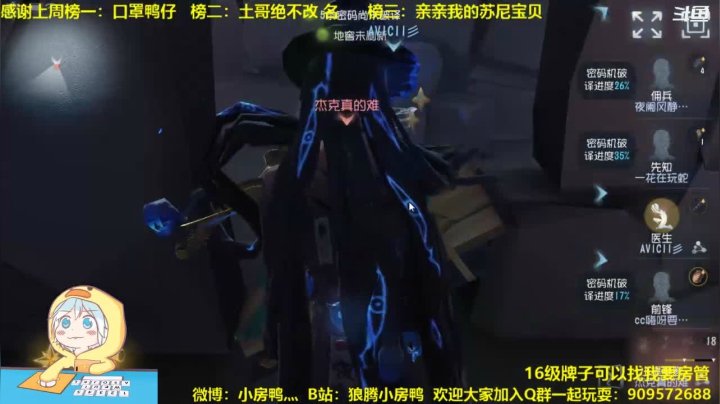 【2021-02-16 19点场】狼腾小房鸭：新年快乐呀~！ 126585