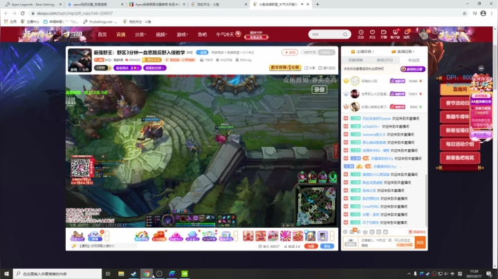 【2021-02-17 16点场】Ch1cly：【ch1cly】新机器测试