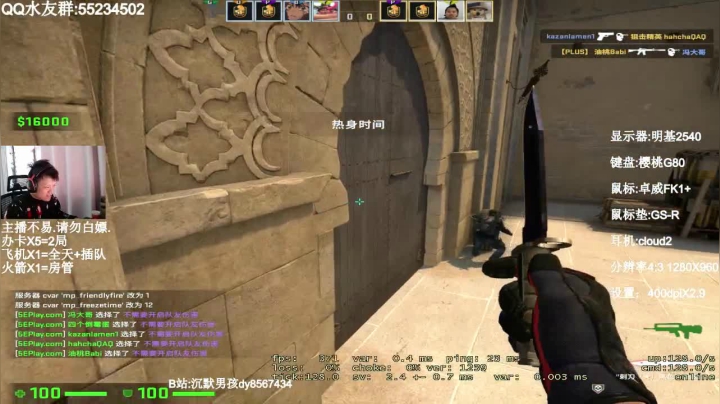 【2021-02-17 15点场】csgo沉默男孩：【沉默男孩】原地复活！整！