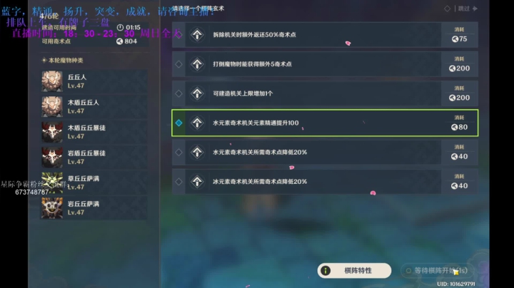 【2021-02-17 13点场】13度冷风：冷风：《原神》真的还可以。