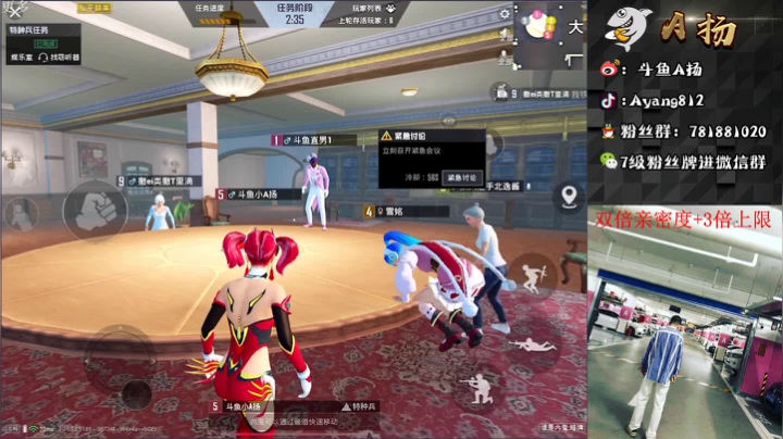 【2021-02-17 01点场】A扬丷：Logo路人局 超级大腿~