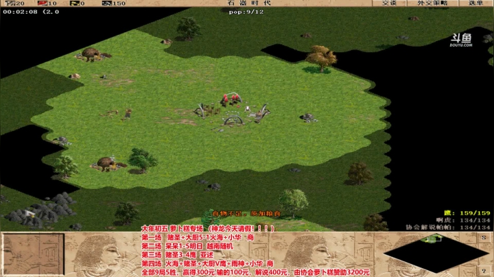 【2021-02-16 22点场】罗马协会：罗马复兴巅峰对决