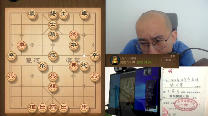 2月17日白天交流c.mpg