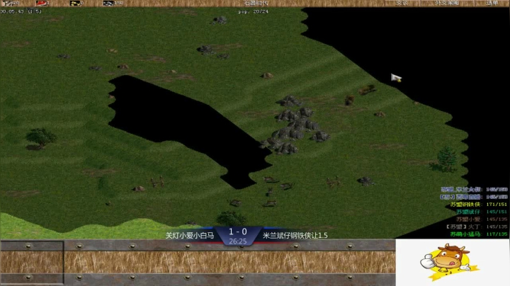 苏盟群娱乐局小爱组3：0斌仔组