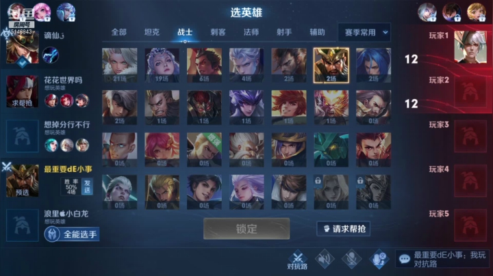 【2021-02-17 07点场】月下无限连小啊鹏：国服露娜冲百星 一把都不输教学