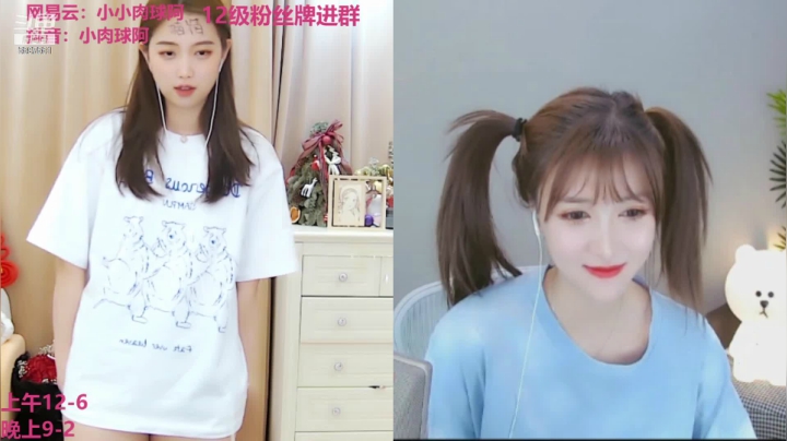 【2021-02-17 01点场】小肉球阿：爱笑的女孩运气不会差~