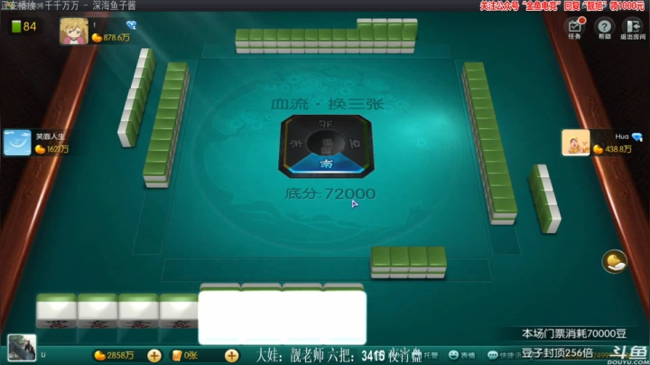 【欢乐麻将】靓旭的精彩时刻 20210217 00点场