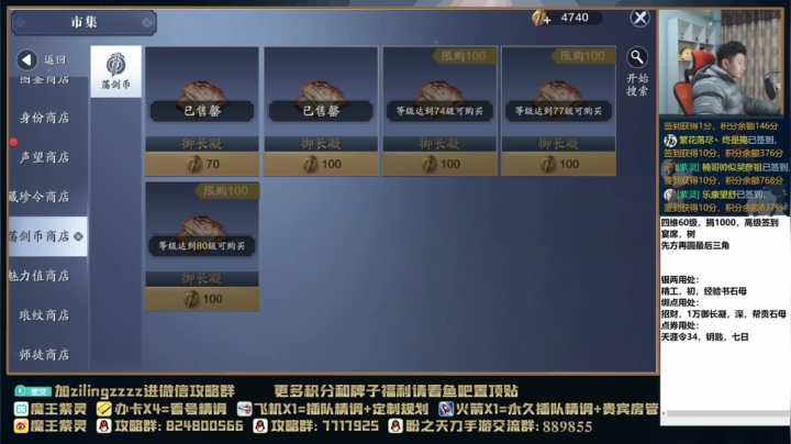 【2021-02-16 23点场】魔王紫灵：紫灵:专业提战看号调号！