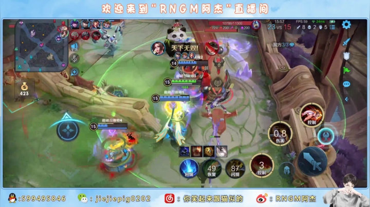 【2021-02-16 22点场】RNGM阿杰：今天双倍亲密度！